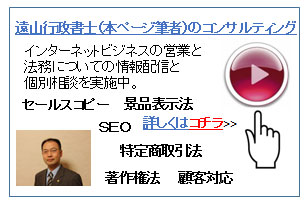 コンサルティングの詳細