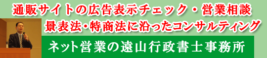 契約トラブルを無くして顧客満足度の向上を